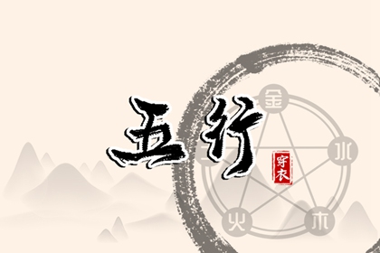 择吉黄历|搬家择吉日|开业择吉日