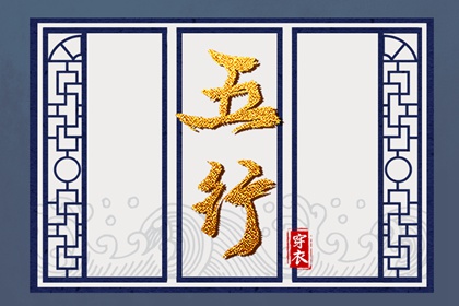 黄历2025年黄道吉日查询|2025老黄历黄道吉日查询|今日老黄历